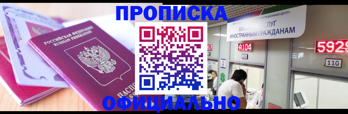 регистрация для дет. сада в Яхроме