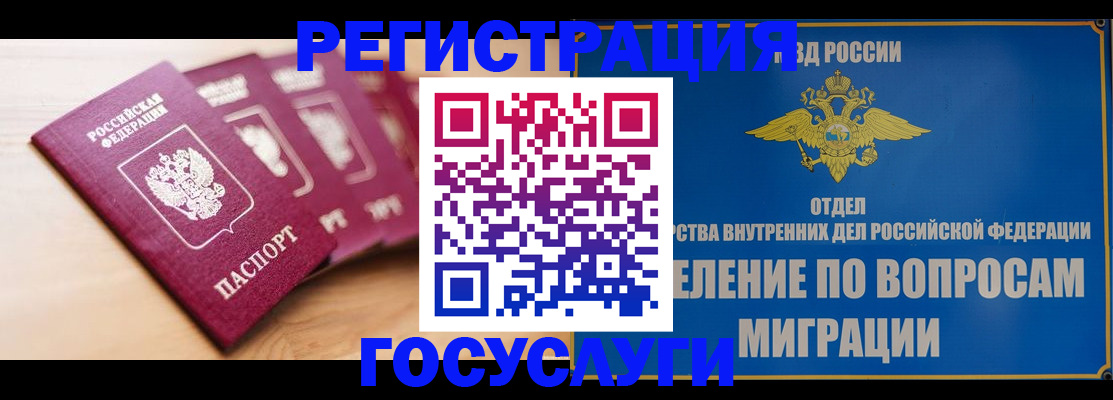 найти адрес прописки в Яхроме