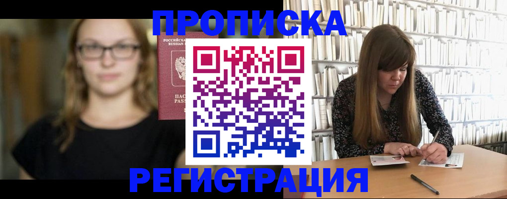 форма 3 в Яхроме